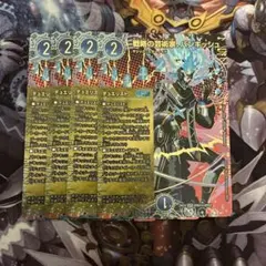 戦略の芸術家、バンキッシュ　シークレット　4枚