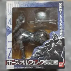 バンダイ 仮面ライダー555 ファイズ ホースオルフェノク疾走態