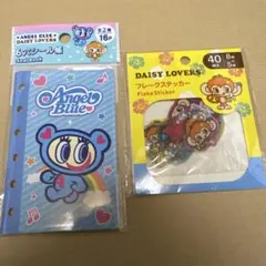 セリア　エンジェルブルー　シール帳　フレークステッカー