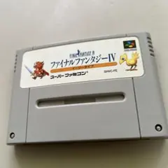 ファイナルファンタジーⅣイージータイプ