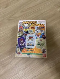 DXライダーゴチゾウ スペシャルセット -うまい棒コラボver.- 新品未使用品