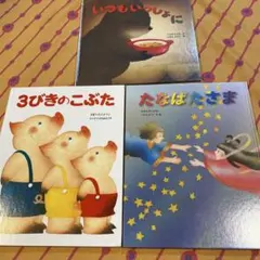 2026年最新】いもとようこの人気アイテム - メルカリ