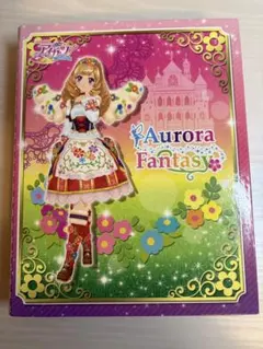 アイカツ バインダー オーロラファンタジー - メルカリ