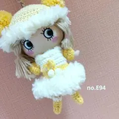 イーマリーちゃん