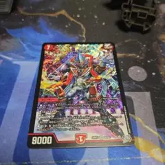 デュエルマスターズ　↑↑ブランド　アゲアゲブランド