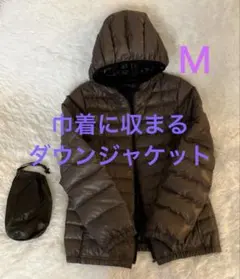 コンパクトに収まる　ダウンジャケット　フード付　袋付　レディース　M ブラウン