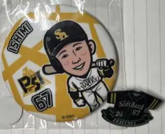 福岡ソフトバンクホークス 石見颯真選手 缶バッジ ピンバッジ 若鷹ガチャセット