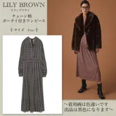 リリーブラウン　チェーン柄ボータイ付きワンピース