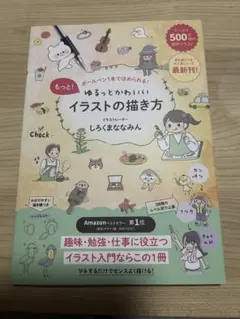 伊豆の踊子様 リクエスト 2点 まとめ商品