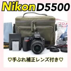 2026年最新】D5500の人気アイテム - メルカリ
