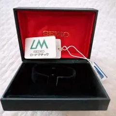 SEIKO セイコー ロードマチック 専用化粧箱