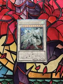 遊戯王【良品】シューティングスタードラゴン レリーフ