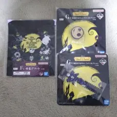 ナイトメア・ビフォア・クリスマス 一番くじ G賞 ラバーコレクション F賞 巾着