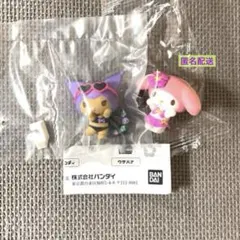 サンリオ　クロミ&マイメロ 2個セット　　みんなでバカンスフィギュア