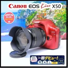 ☆希少なレッド！ Canon EOS Kiss X50 赤 USMレンズ フード - メルカリ