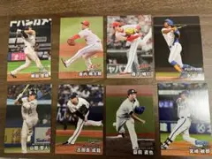 プロ野球チップス　2025 8枚セット