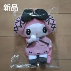 サンリオ　真夜中のメロクロ　ぬいぐるみ　リュック　マイメロディ　クロミ