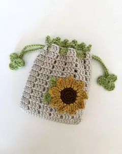 【ハンドメイド】編み物　ひまわりモチーフの巾着袋　ポーチ　小物入れ