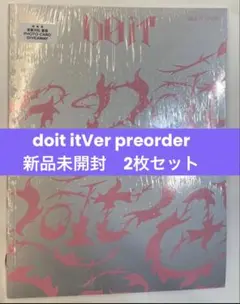 straykids doit 新品未開封　perorder分　2枚セット