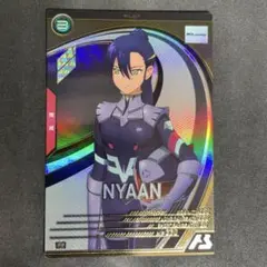 2026年最新】ニャアンの人気アイテム - メルカリ