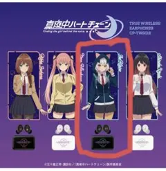 真夜中ハートチューン ワイヤレスイヤホン 霧乃イコ - メルカリ