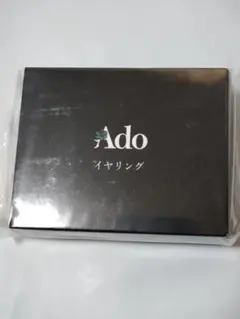 Ado　イヤリング