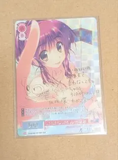 2026年最新】向坂環 サインの人気アイテム - メルカリ