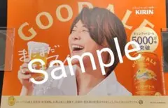 Item thumbnail for item 73c43273-f50c-439e-86e4-d6aa63de75ee