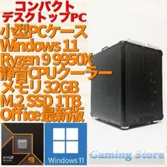 ミニPC（Core Ultra 9 285K/Windows11）小型パソコン ミニPC（Core Ultra 9 285K/Windows11）小型パソコン - メルカリ