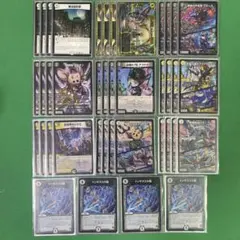 2026年最新】ドロンゴーデッキの人気アイテム - メルカリ