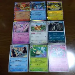 ポケモンカード　テラスタルフェスex　ブイズ　コンプ　ブラッキー　エーフィ