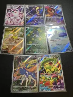 【ポケカ】　インフェルノx ar まとめ売り　8枚