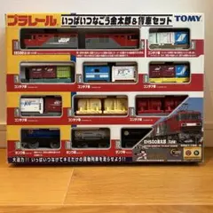 日本製 プラレール 森林鉄道積み下ろしセットしんりん鉄道おうふく往復