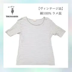 ​【希少/90s】TRUSSARDI ヴィンテージ カットソー 綿100% Mのサムネイル