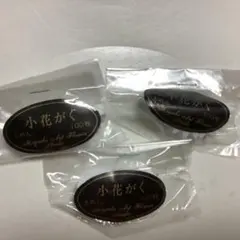 2026年最新】深雪アートフラワー 材料の人気アイテム - メルカリ