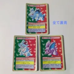 k*1様 トップサン ポケモンカード 【裏青】 ニドリーナ ニドクイン