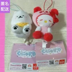 サンリオキャラクターズ むにゃすやマスコット