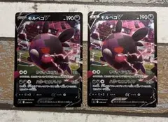 【PSA10】モルペコV 290/414 SI ☆PSA10☆モルペコV⁄ミラー⁄SIMORPEKO 290⁄414 Morpeko V 290⁄414