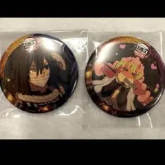 鬼滅の刃 甘露寺蜜璃　伊黒小芭内　 缶バッジ 無限城編 ティザー期 セット