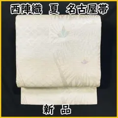 名古屋帯】夏帯 松葉仕立て 水色系 洗える 紅葉柄 薄物 盛夏 K - メルカリ