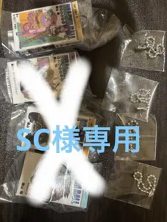 ドラゴンボール コミックスチャーム10巻