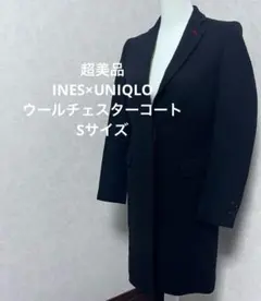 ♥️超美品 INES×UNIQLO ウールチェスターコート Sサイズ