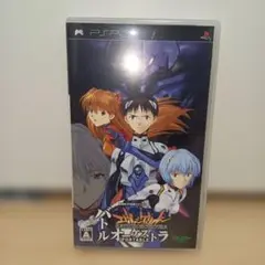 新世紀エヴァンゲリオン バトルオーケストラ PORTABLE