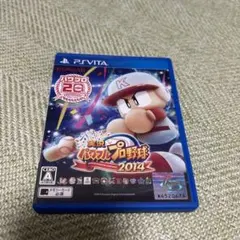 実況パワフルプロ野球2014