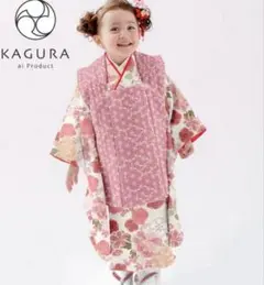 KAGURA 七五三 着物セット 3歳女の子