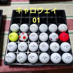 ゴルフボール キャロウェイ