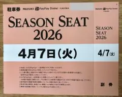 K.B様 リクエスト 2点 まとめ商品