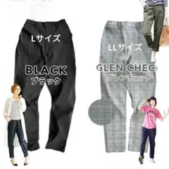 ストレッチパンツ　エアパンツ　イージーパンツ　のびるズボン　イーザッカマニア