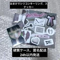 IVE secret アスマート ラキドロ レイ