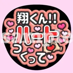 UMR様 リクエスト 2点 まとめ商品